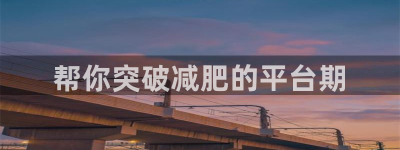 龙8国际会员注册