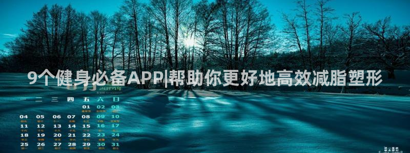 国际龙8官方网站