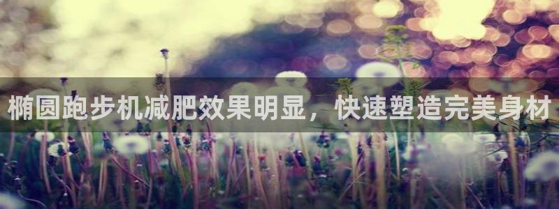 龙8游戏官方进入
