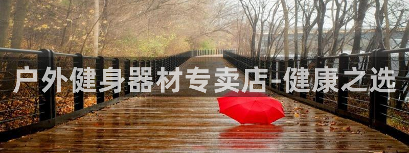 龙8国际-登录