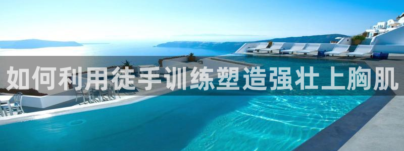 龙8国际游戏官网