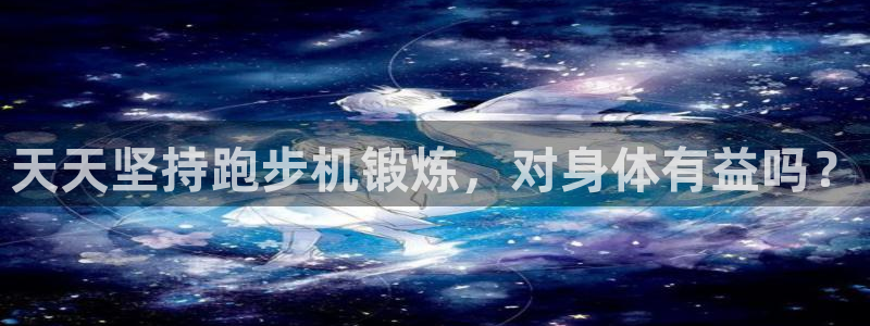龙8老虎机游戏网站多少