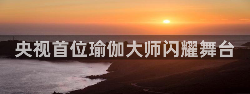 龙8国际long123