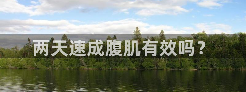 龙八国际唯一官网