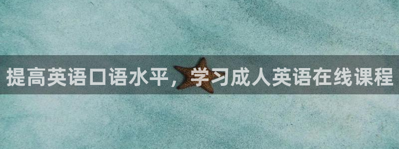 龙8手机游戏官网