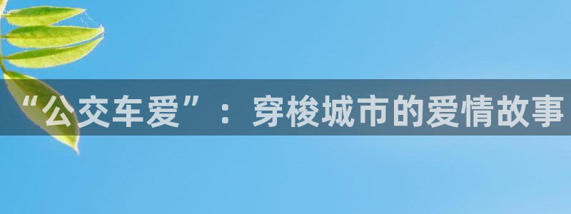 龙8国际app下载客户端