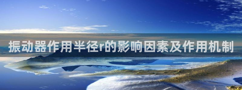 龙8国际long123