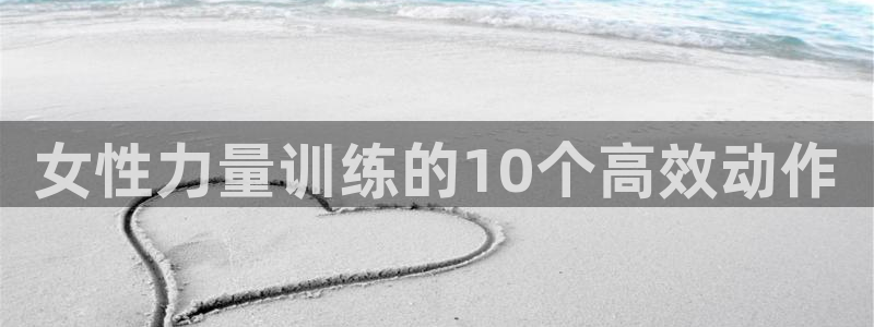 龙八国际app客户端下载