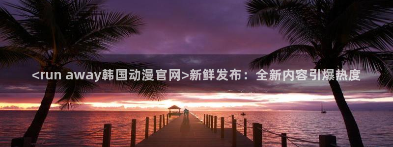 龙八国际城