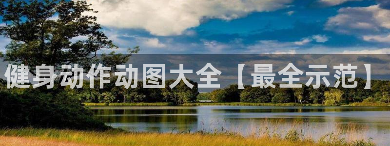 龙8国际头号玩家
