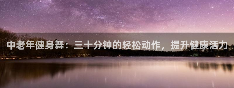 龙8游戏平台官方网站是多少
