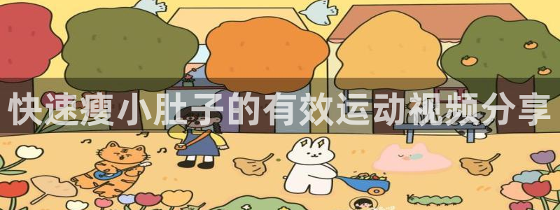 龙8国际官网下载