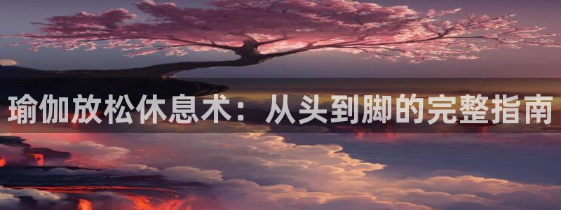 龙8娱乐官方老虎机中国大陆