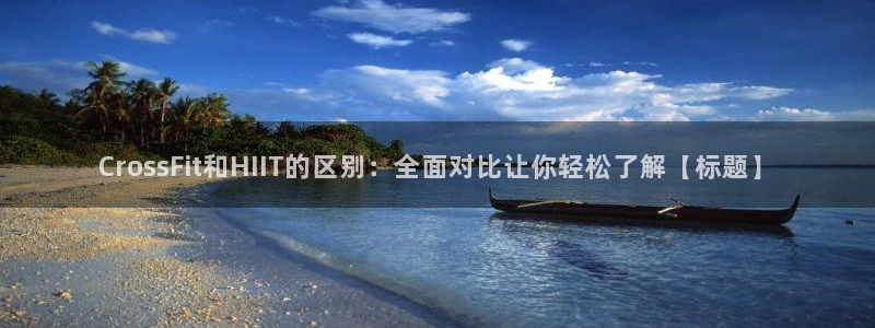 龙8国际2023官方版fxzls安卓-1.2.9 -安卓