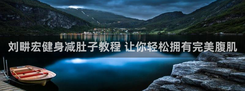 龙8国际官网 - 点此进入