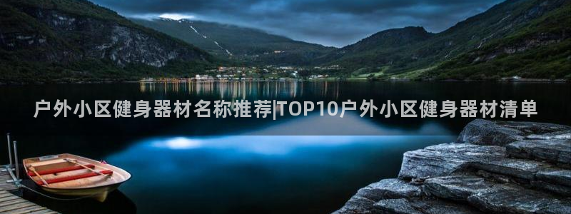 龙8国际黑钱
