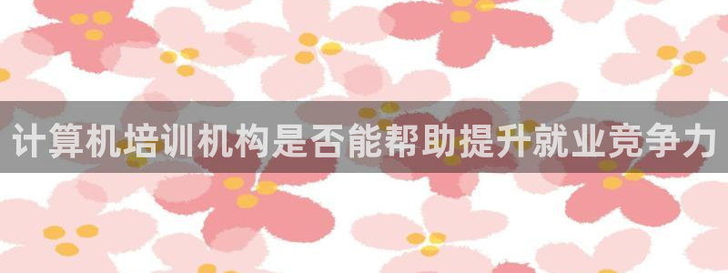 开户送88元体验金网站