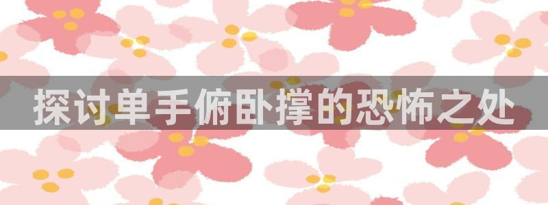 龙8国际app下载手机版