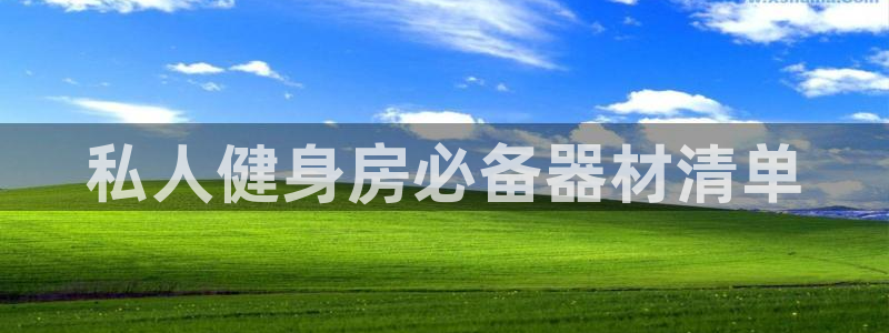 龙8国际官方网站手机版