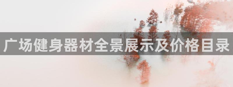 龙8国际官网老虎机