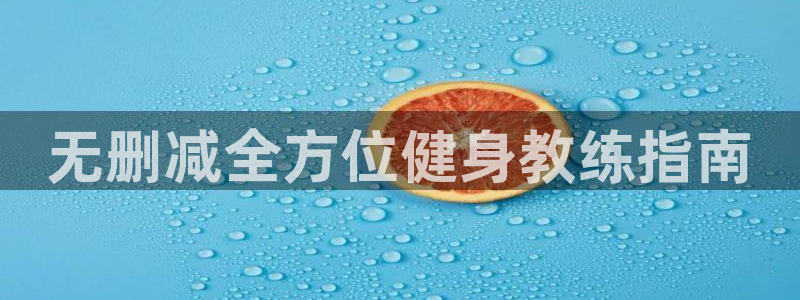 龙8国际登入
