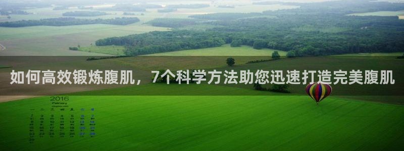 龙8国际官方网站手机版下载
