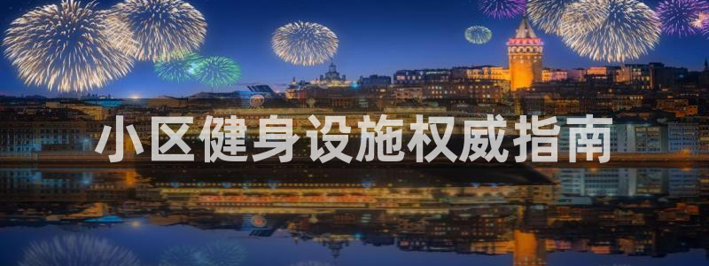 龙八国际娱