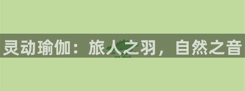 龙8国际手机版app