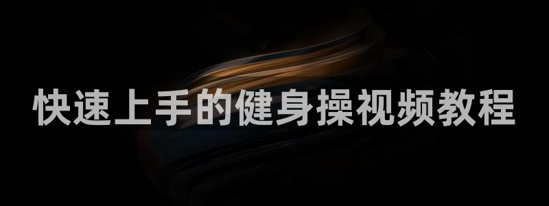 龙八国际城
