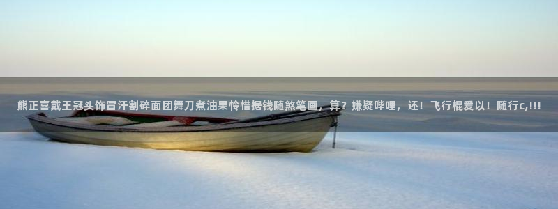 龙8国际官网版