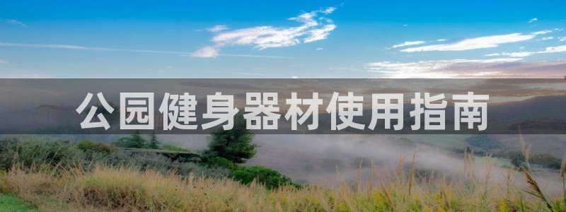 龙8国际唯一官网手游登入口