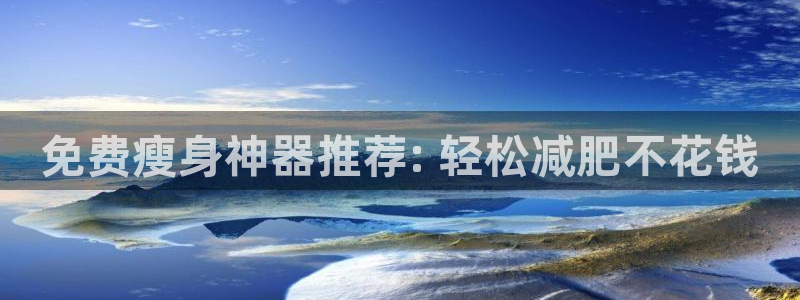 龙8国际中国官方网站