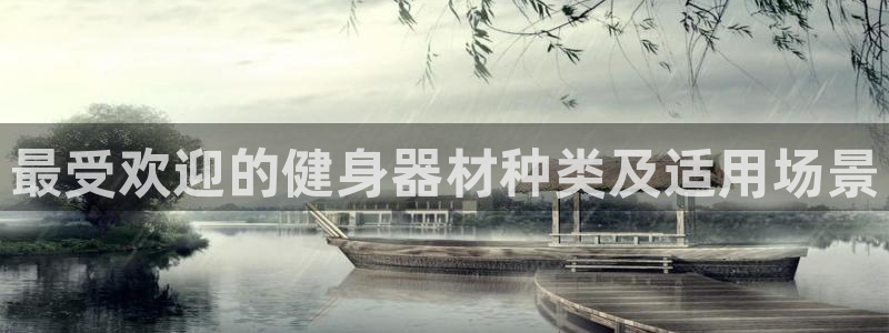 龙8国际网址是什么