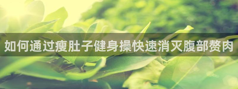龙8国际long88(中国)官方网站