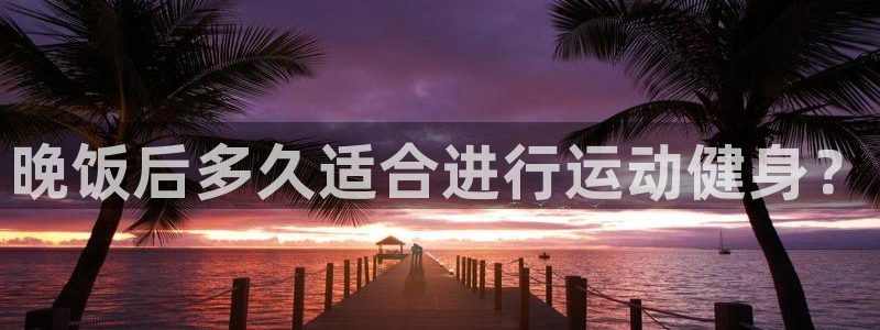 龙8国际平台输了多少