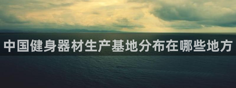 龙8国际官网