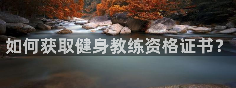 龙8国际游戏官方进入的介绍