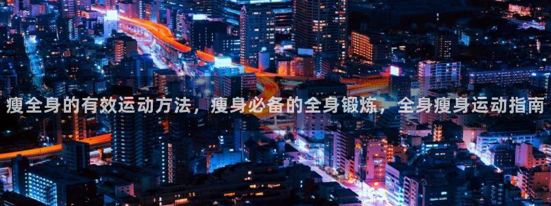 龙8国际官网娱乐