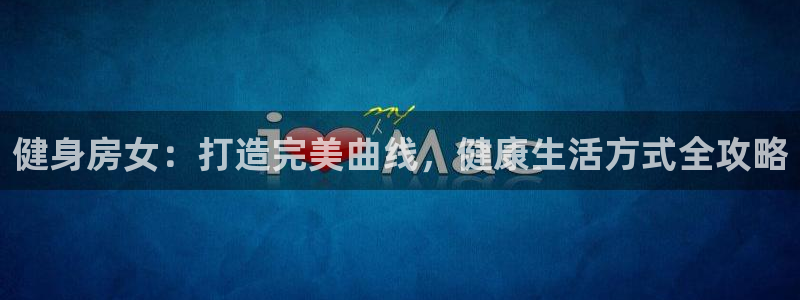 龙8国际官方网址