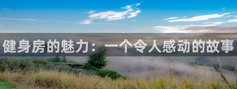 龙8国际long123