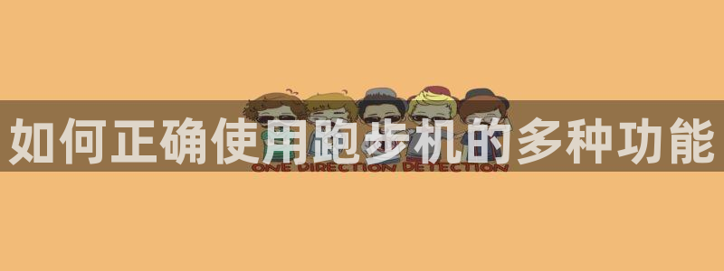 龙8国际免费试玩