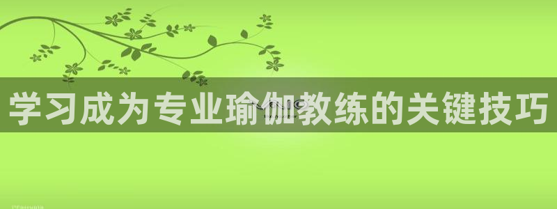 龙8国际app下载
