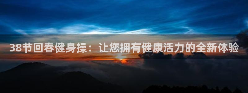 龙八国际娱乐官网app