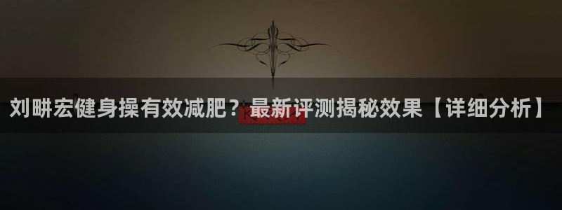 龙8国际平台提款被黑