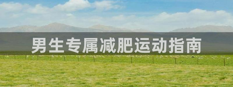 龙8国际手机游戏官网