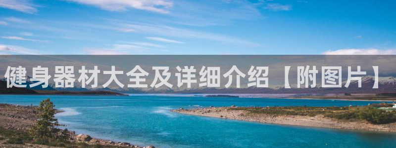 龙8国际是不是黑网