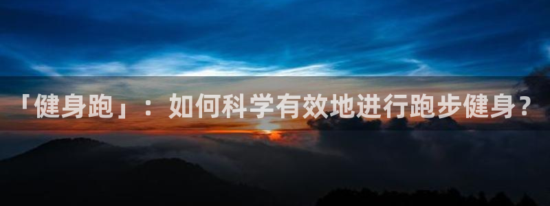 龙8国际会员注册