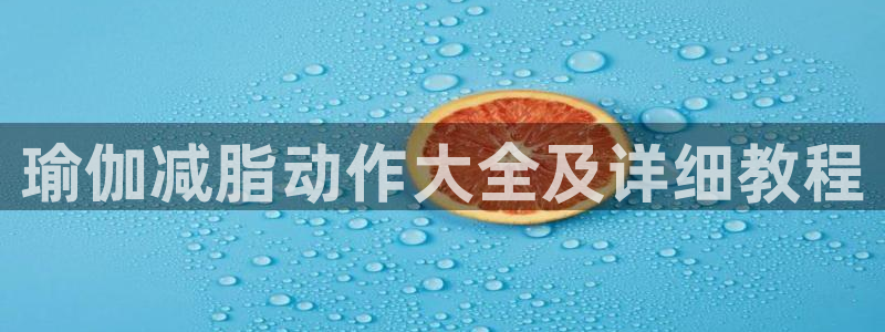龙8国际官网版玩法