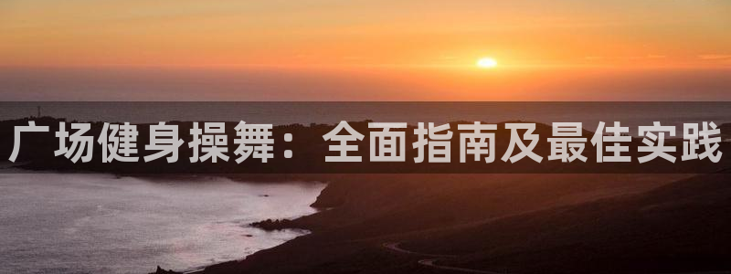 国际龙8hk