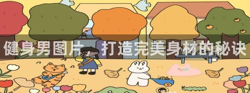 龙八国际娱乐官网app